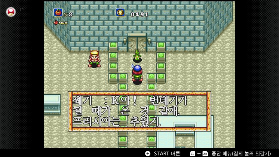 신창세기 라그나센티_1.png