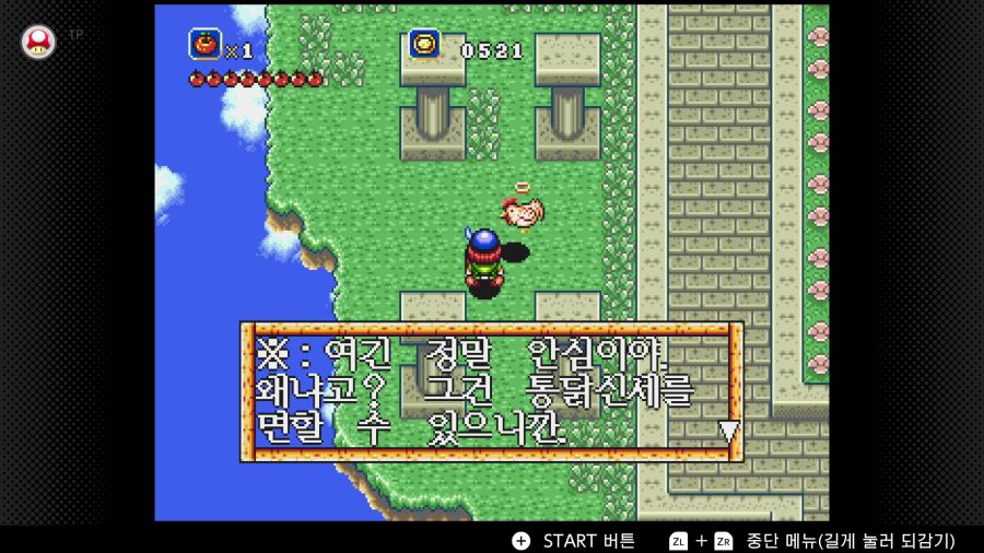 신창세기 라그나센티_15.png