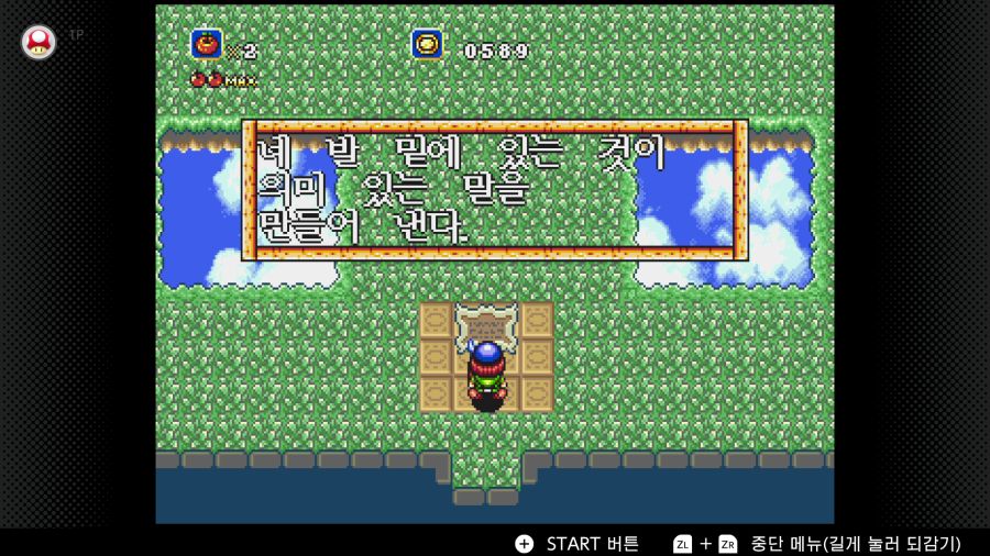 신창세기 라그나센티_24.png