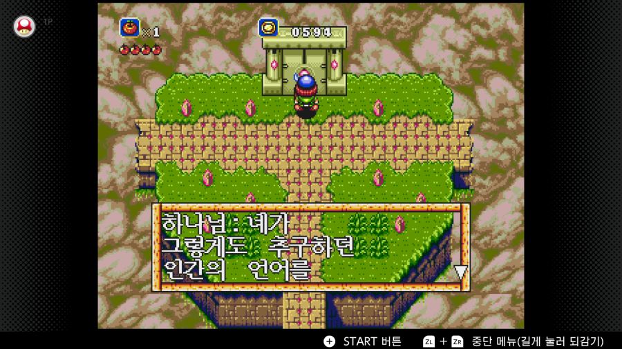 신창세기 라그나센티_38.png