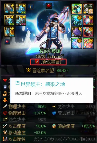 중던 태을선인 디레지에 원킬_1.webp