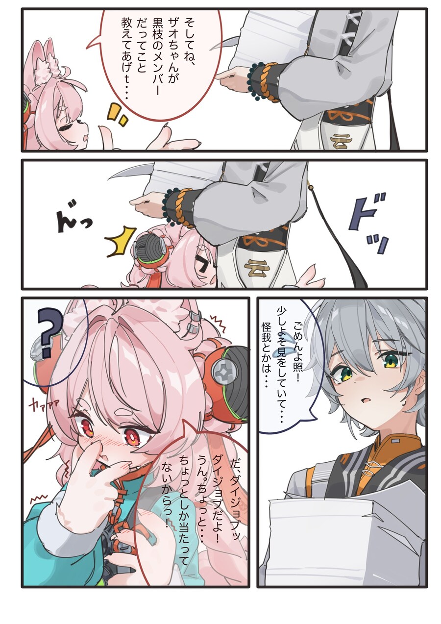 젠레스)자오 키 특징_1.jpg