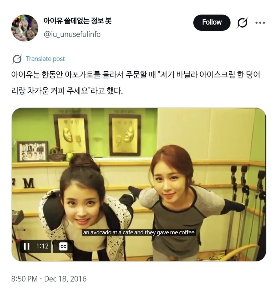 전설의 '아포가토' 이야기의 최신 버전 만화_17.jpg