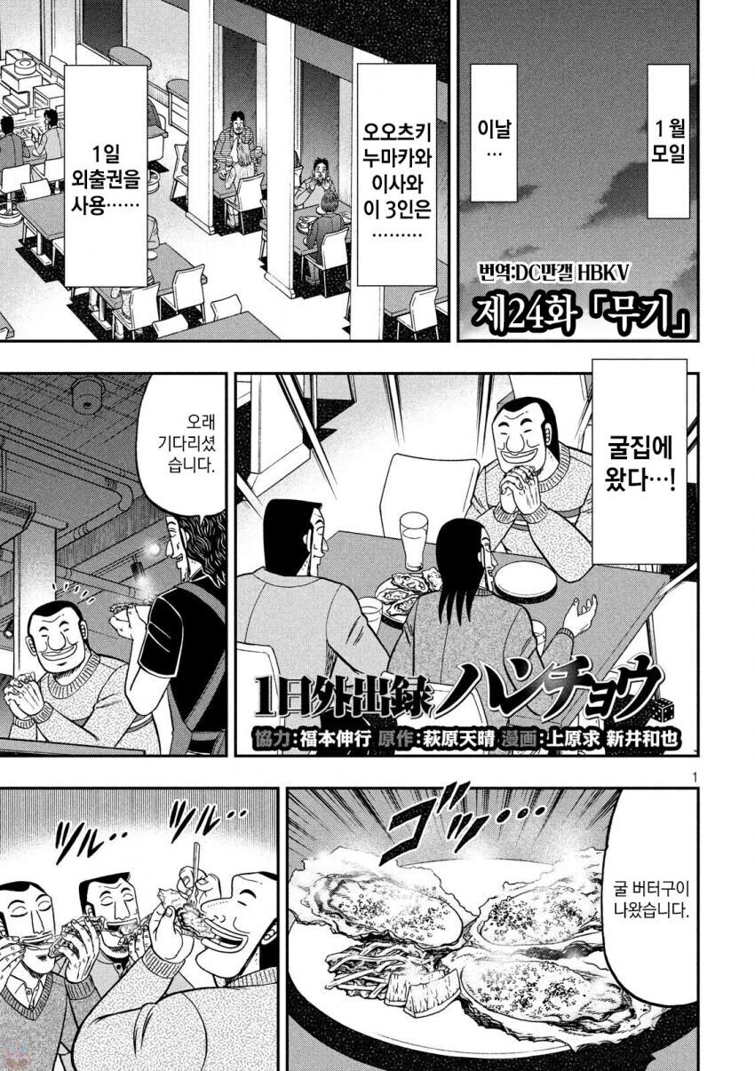 ㅇㅇㄱ) 진짜 아무 의도 없이 올리는 만화_1.jpg