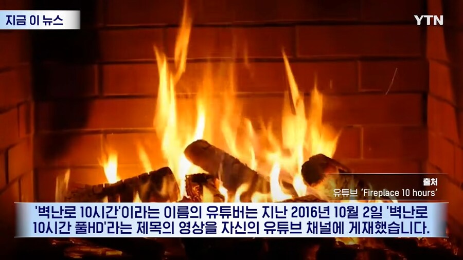 영상 하나로 연봉 2억인 유투버_2.png