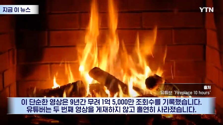 영상 하나로 연봉 2억인 유투버_3.png