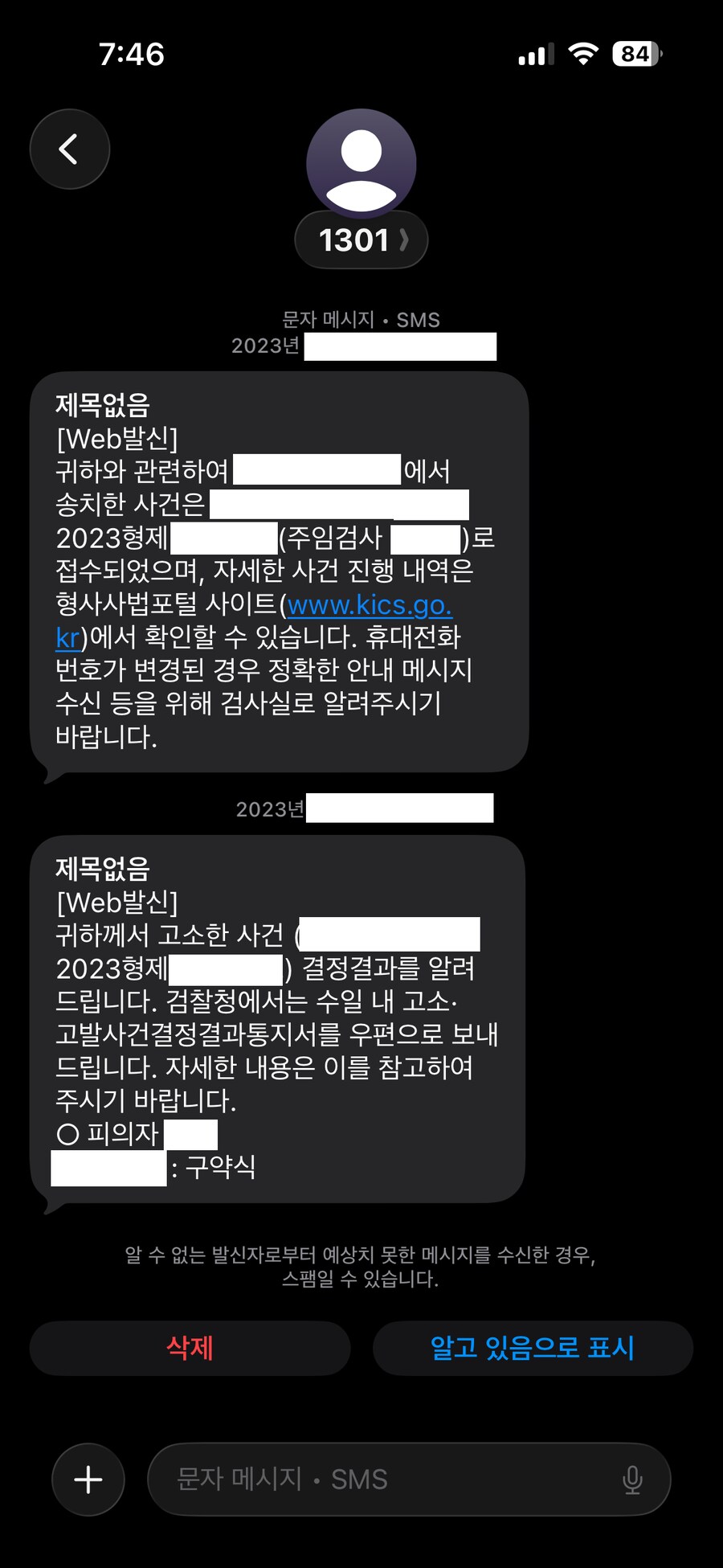 ㅇㅇㄱ) 그리고 하나 인증하면서 말하고 싶은게 있는데_1.png