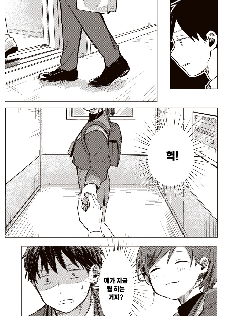 13살 중학생에게 암살당하는.JPG_4.png