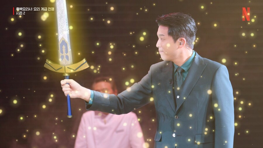 안성재 쉐프의 손에서 당근을 없애주세요_1.jpg