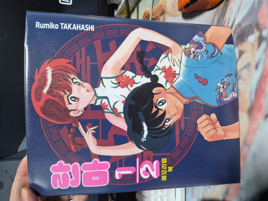 란마 1/2 메모리얼 북_1.jpg