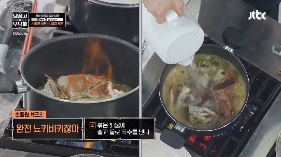 암흑요리사를 너무 가까이한 손종원_1.jpg