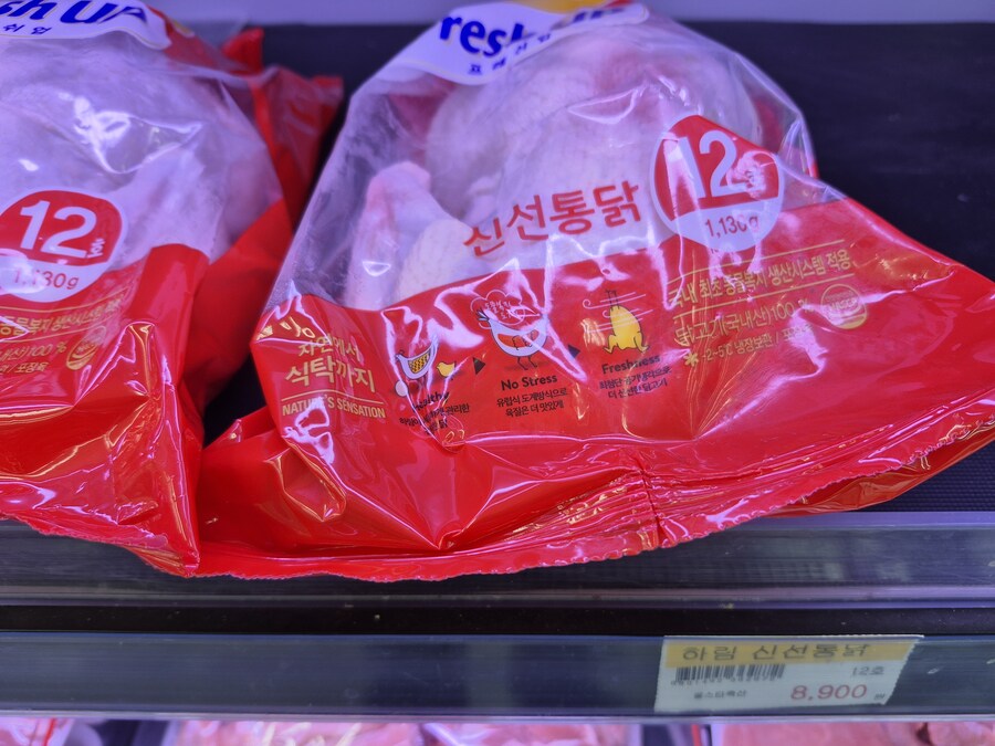 장보고 백숙_1.jpg