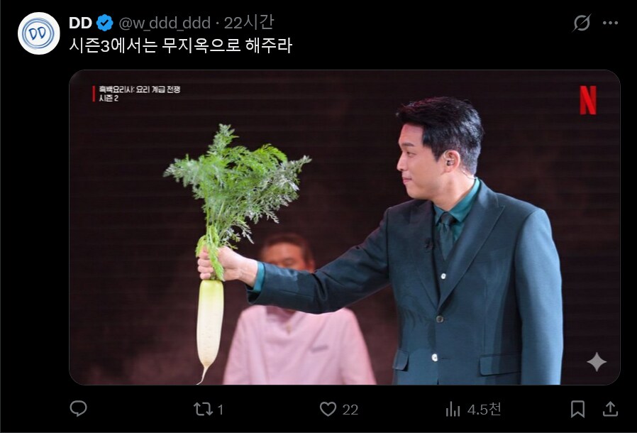 약스압) 안성재 셰프 근황_25.png