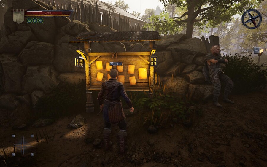 프롤로그 이탈법+근처 지리 파악(도시 외곽까지)_21.jpg