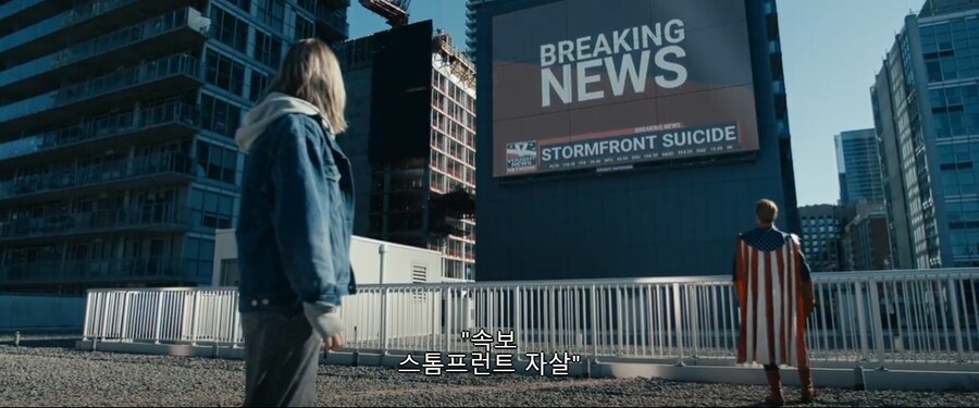 더보이즈) 슈퍼맨 짭이 아닌 [홈랜더] 의 캐릭터를 완벽하게 각인시킨 명장면_18.jpg