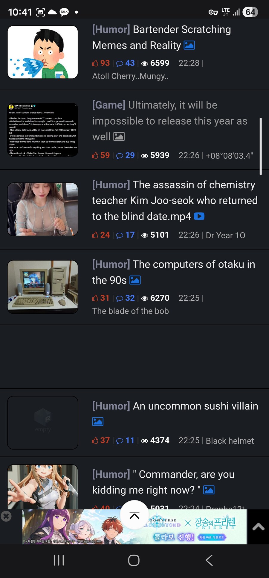 Ani Sibal keeps forcing the page to translate