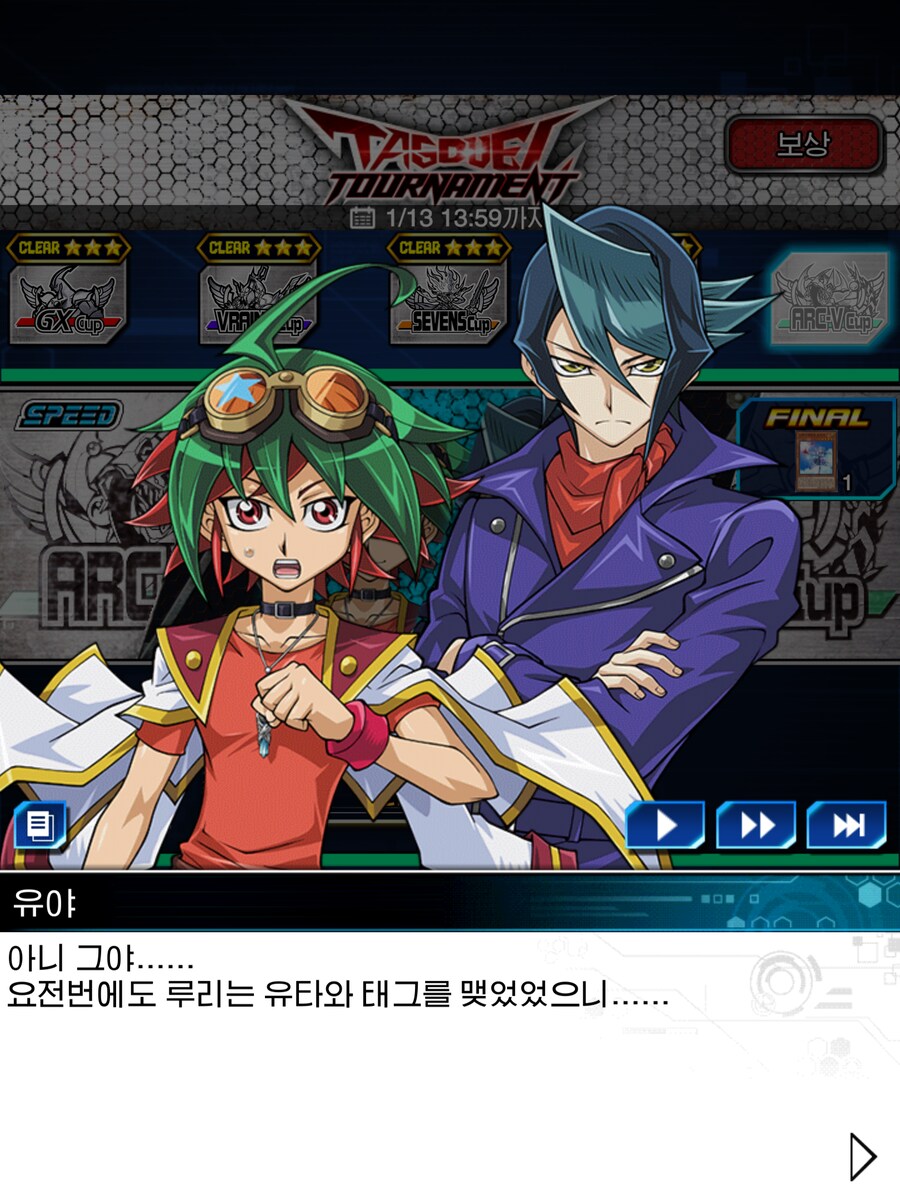 듀링) 시슌콘_1.png