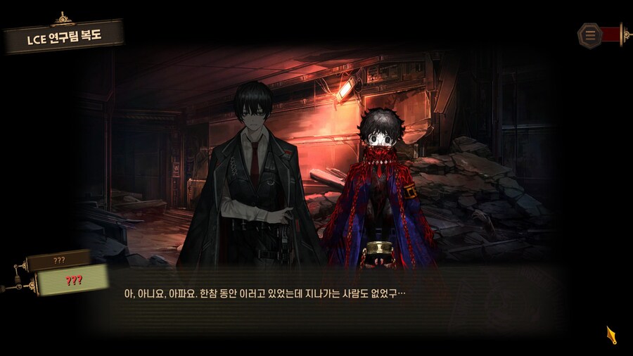 림버스 9장 중장좋았다_2.jpg