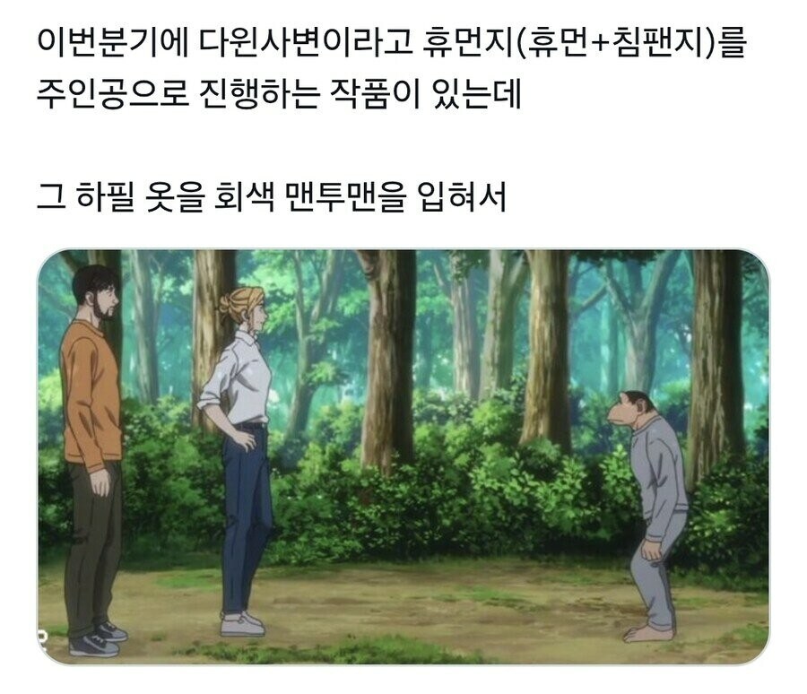 1분기 쌀숭이 애니 다윈사변 근황_1.png