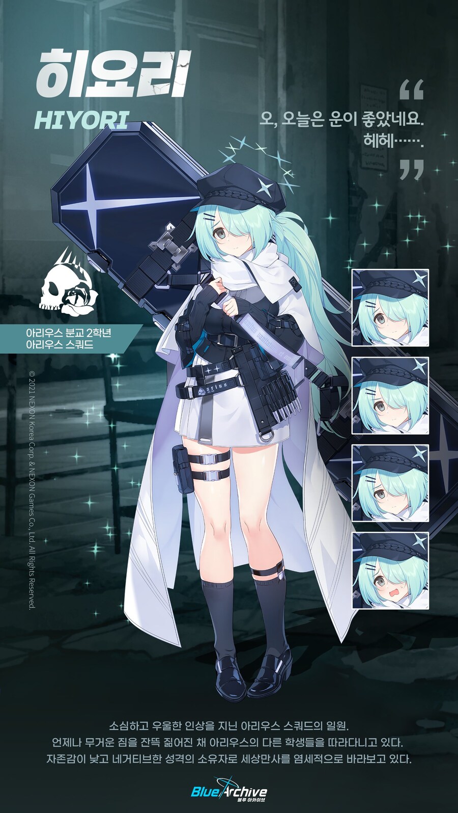 오늘은 츠치나가 히요리 생일입니다 ㅎㅎ_1.jpg