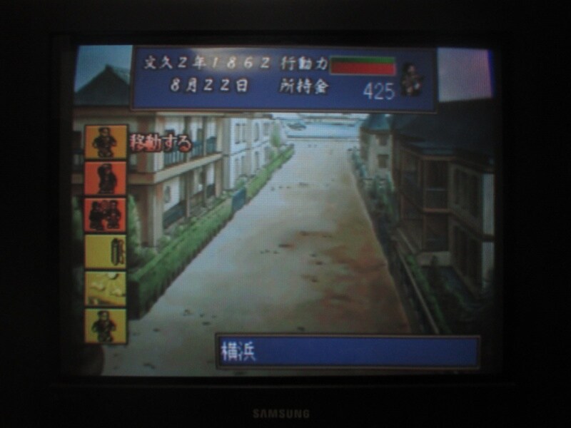 유신의 폭풍 - 막말 지사전 (3)_2.jpg