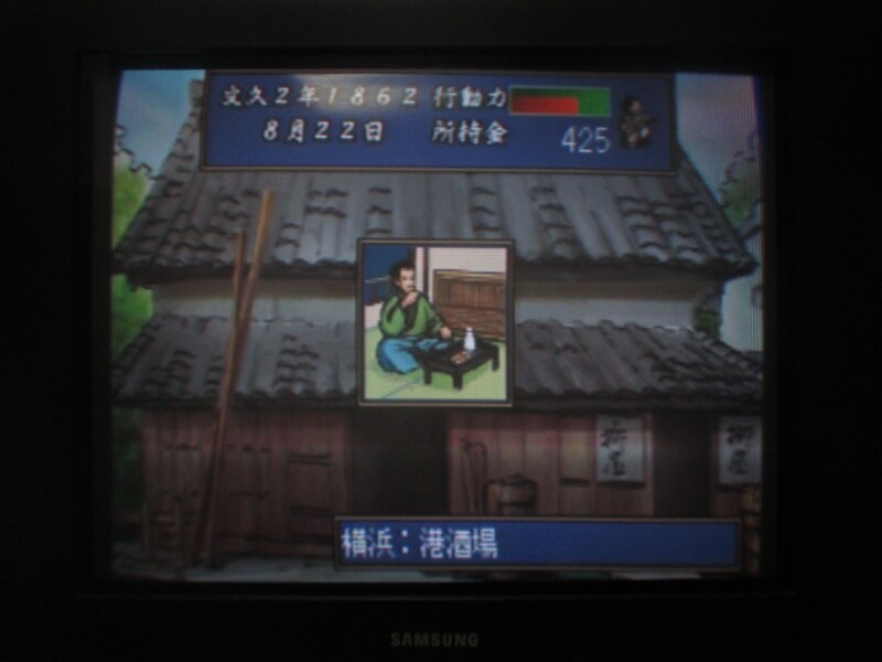 유신의 폭풍 - 막말 지사전 (3)_5.jpg