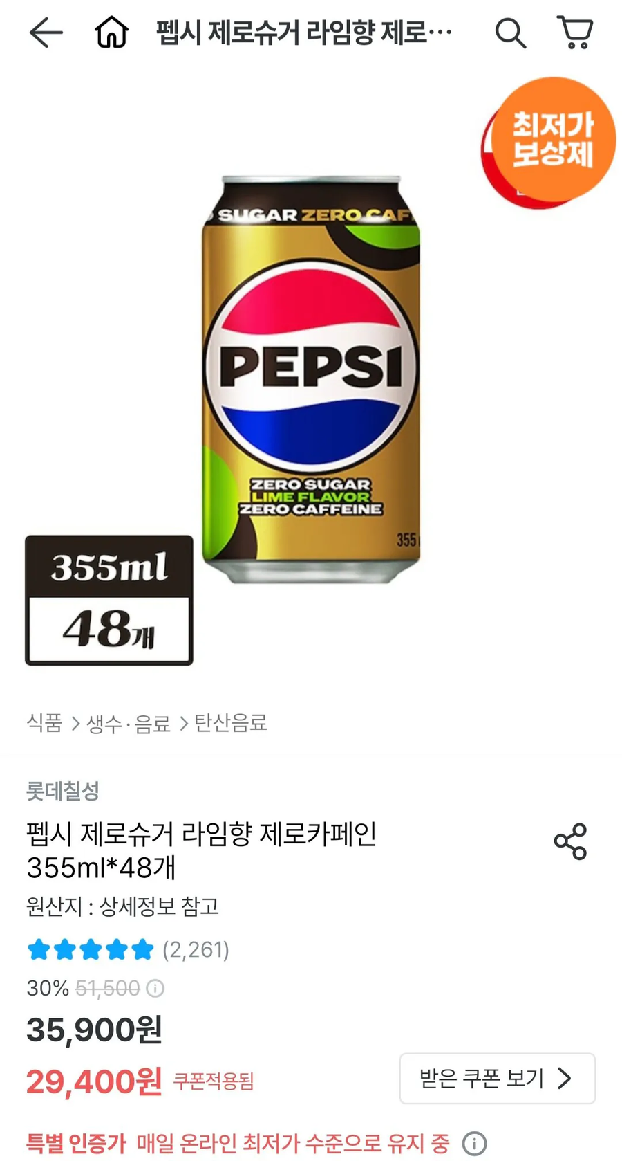 [오늘의집] 펩시 제로슈거 라임향 제로카페인 355ml*48개 / 27,342원_1.webp