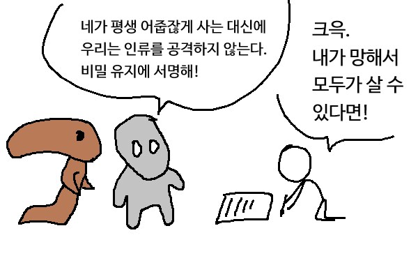 내 인생이 안 풀리는 이유_1.png
