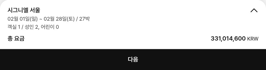 여기서 한 달 버티면 3억._1.jpg