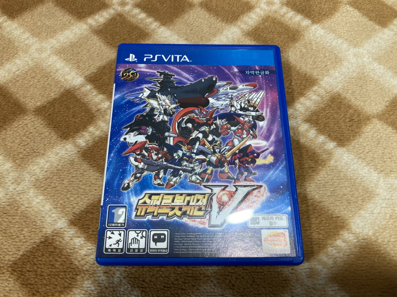 슈퍼로봇대전 V (PS 비타)_2.jpg