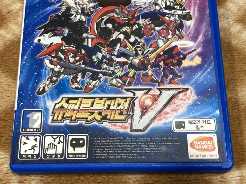 슈퍼로봇대전 V (PS 비타)_4.jpg