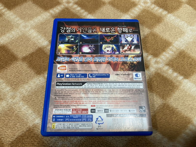 슈퍼로봇대전 V (PS 비타)_6.jpg