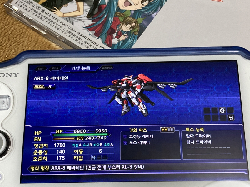 슈퍼로봇대전 V (PS 비타)_19.jpg