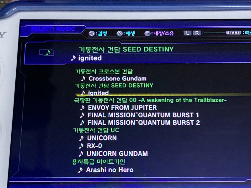 슈퍼로봇대전 V (PS 비타)_25.jpg