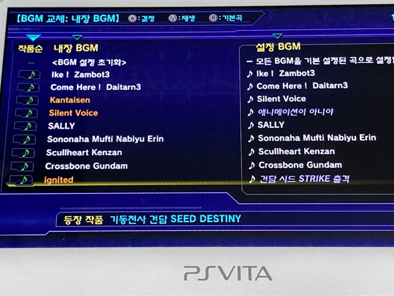 슈퍼로봇대전 V (PS 비타)_26.jpg