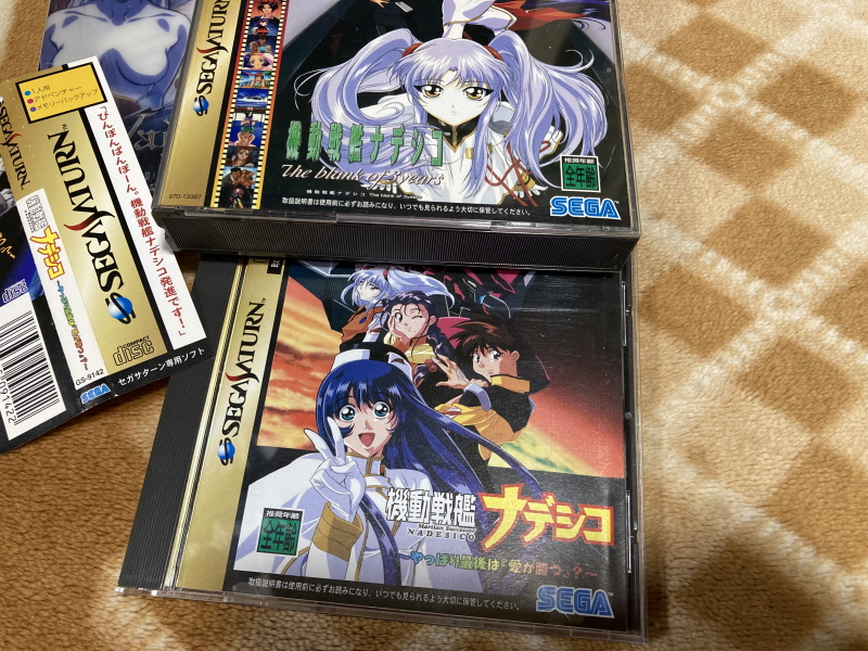 슈퍼로봇대전 V (PS 비타)_104.jpg