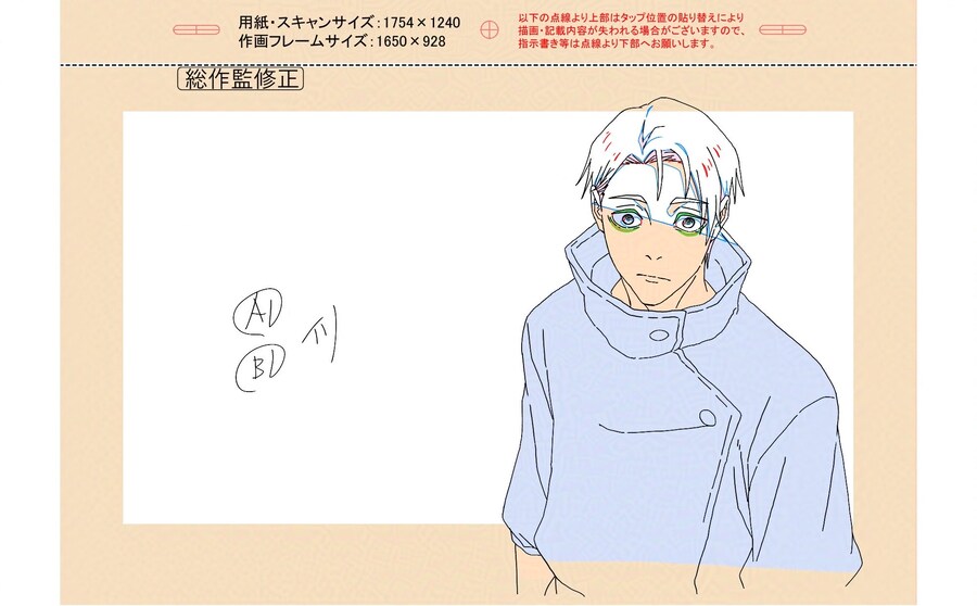 주술회전) 3기 1, 2화 원화 & 트위터 트렌드 1, 2위 달성_4.jpg