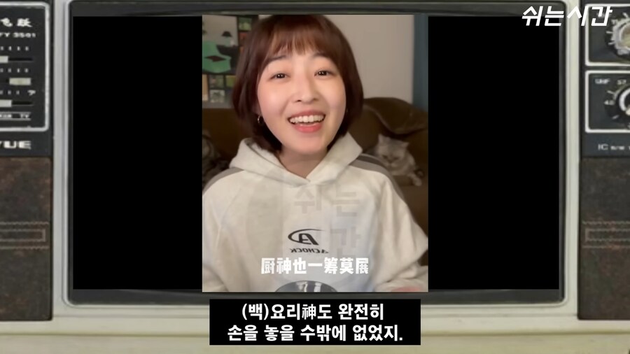 백종원의 남극의셰프가 남긴 것.jpg_4.png