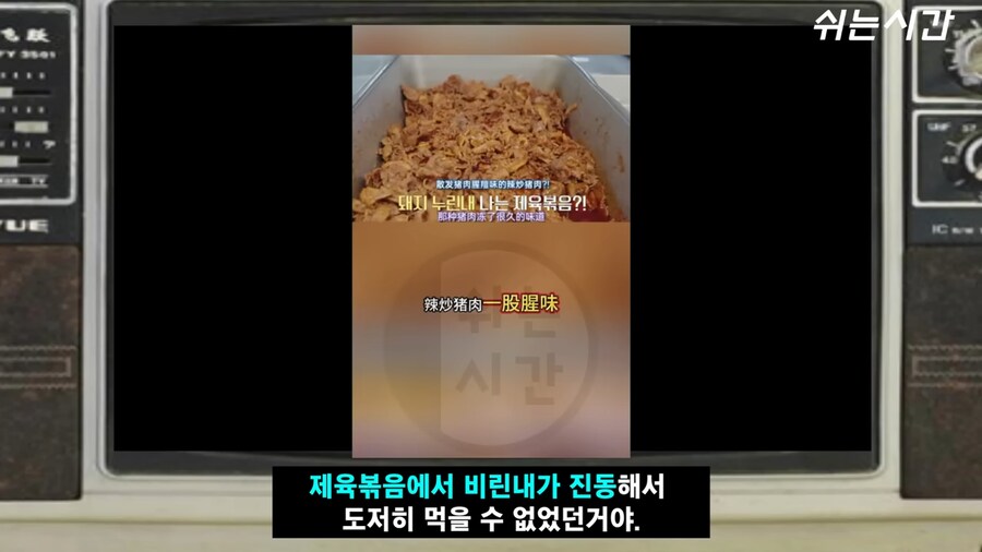 백종원의 남극의셰프가 남긴 것.jpg_5.png