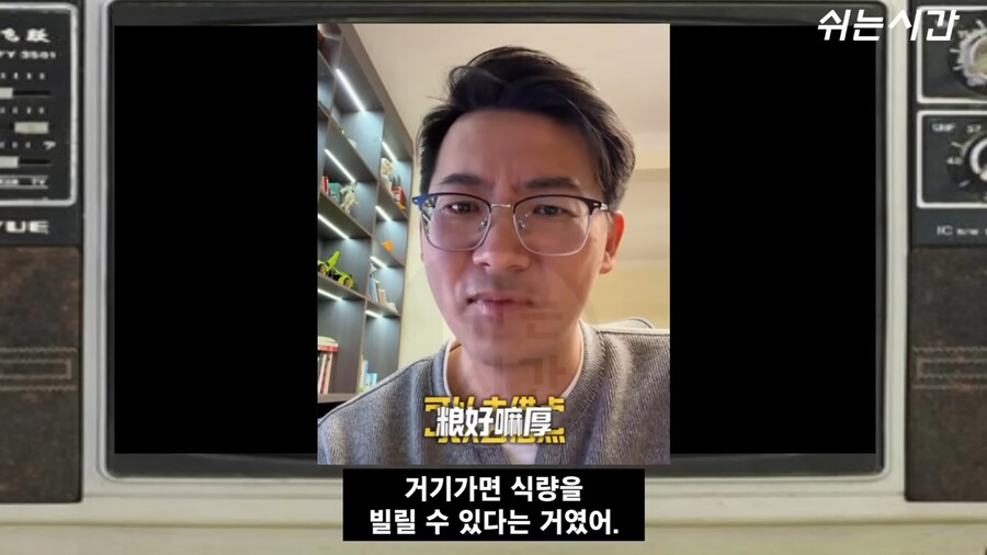 백종원의 남극의셰프가 남긴 것.jpg_10.png