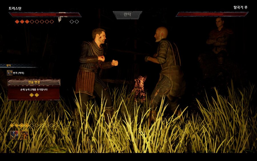 미니게임 란타(도시 외곽 방앗간편)_3.jpg