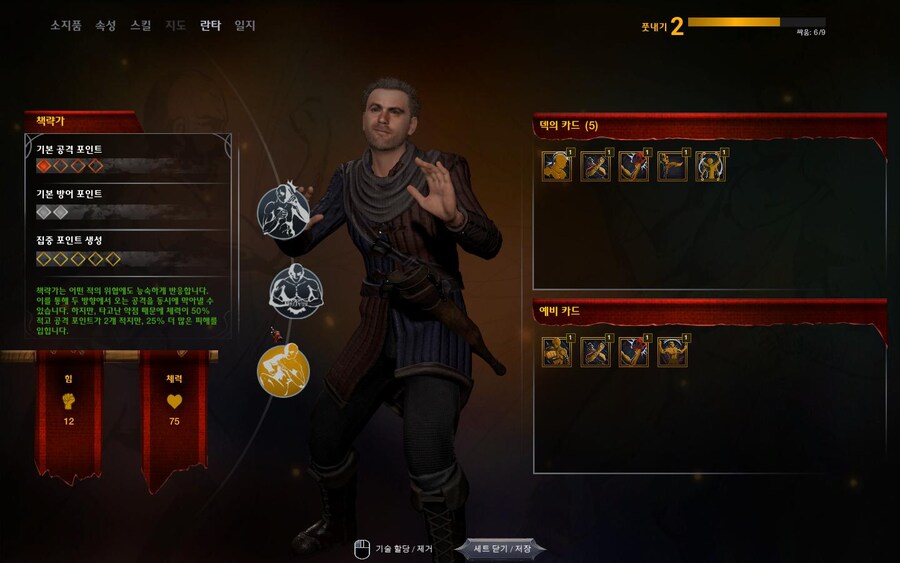 미니게임 란타(도시 외곽 방앗간편)_9.jpg