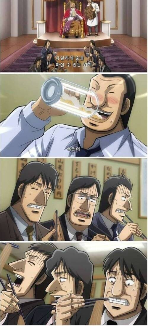 일본에서 한국인 관광객의 만행_2.jpg