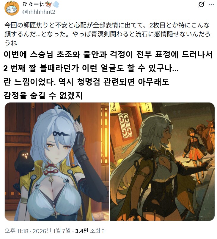 [젠레스] 이게임 유저들 의견단일화가 잘 안된다해야되나 개성이 강함_3.png