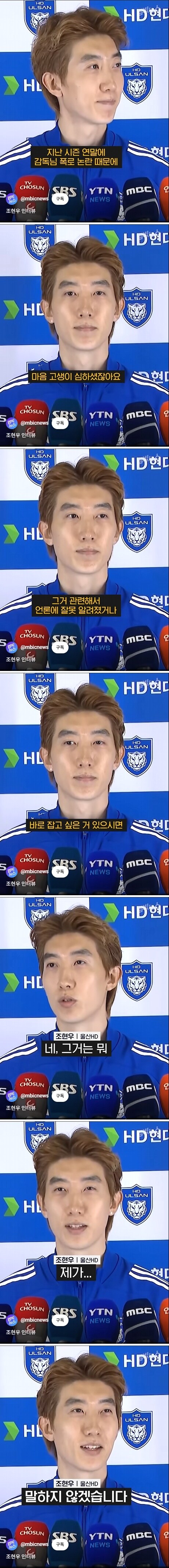 조현우 개 웃기네..._1.jpg