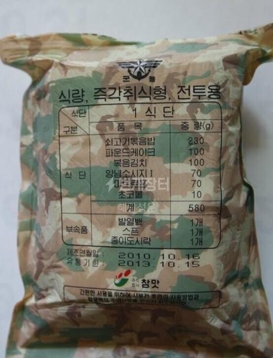 겨울에 먹으면 맛있는 것_1.jpg