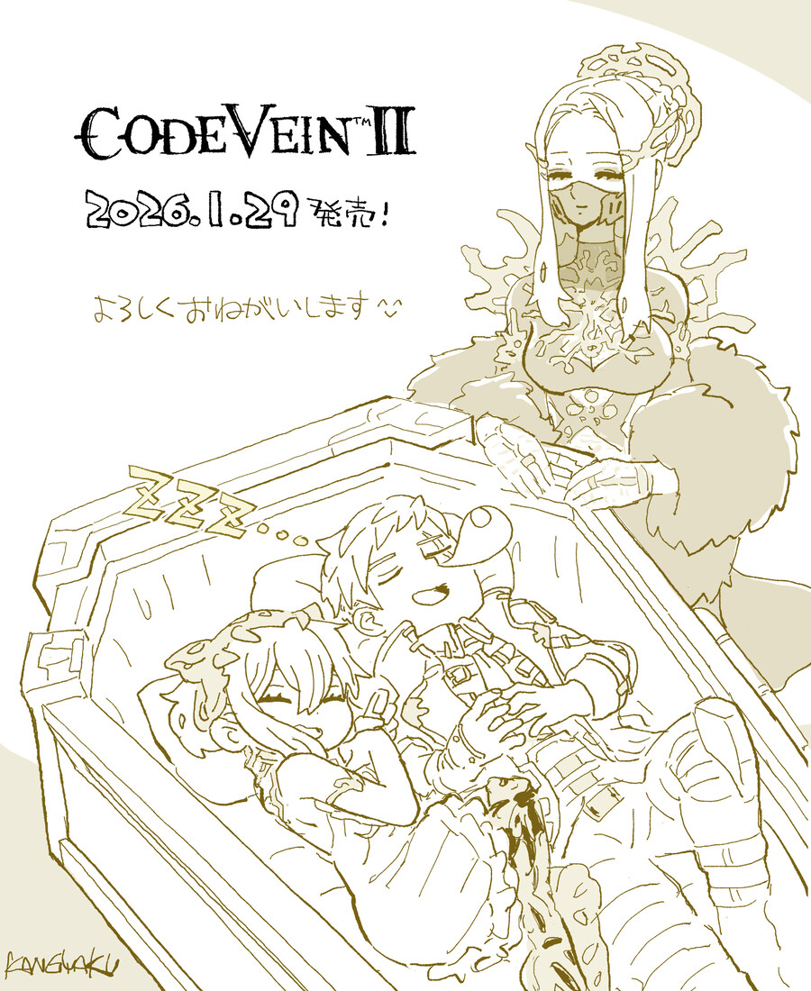 코드 베인 2 만화 『모두의 코오오드 베인✌』 연재 결정_2.jpg