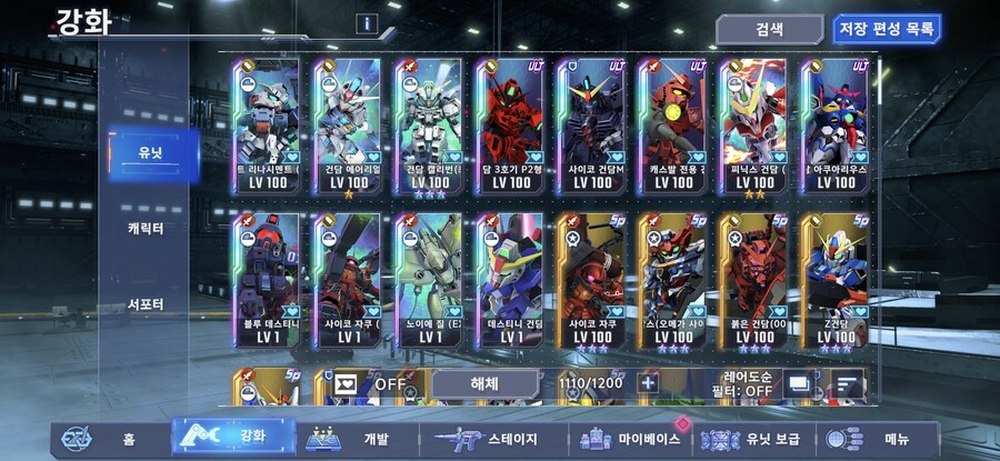 버티고 버티다 결국 20만 다이아몬드 사용하고 결과물_2.jpg