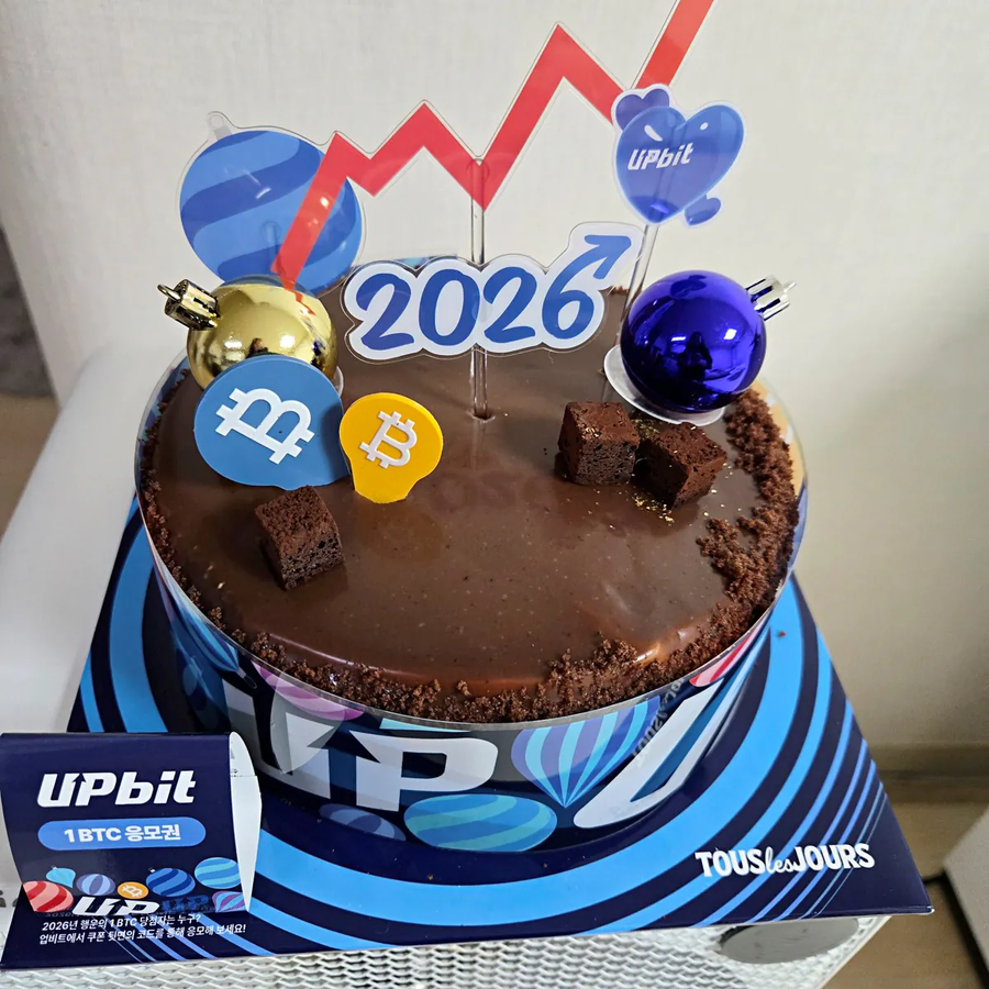 뚜레쥬르 신상 근황 ㄷㄷㄷ