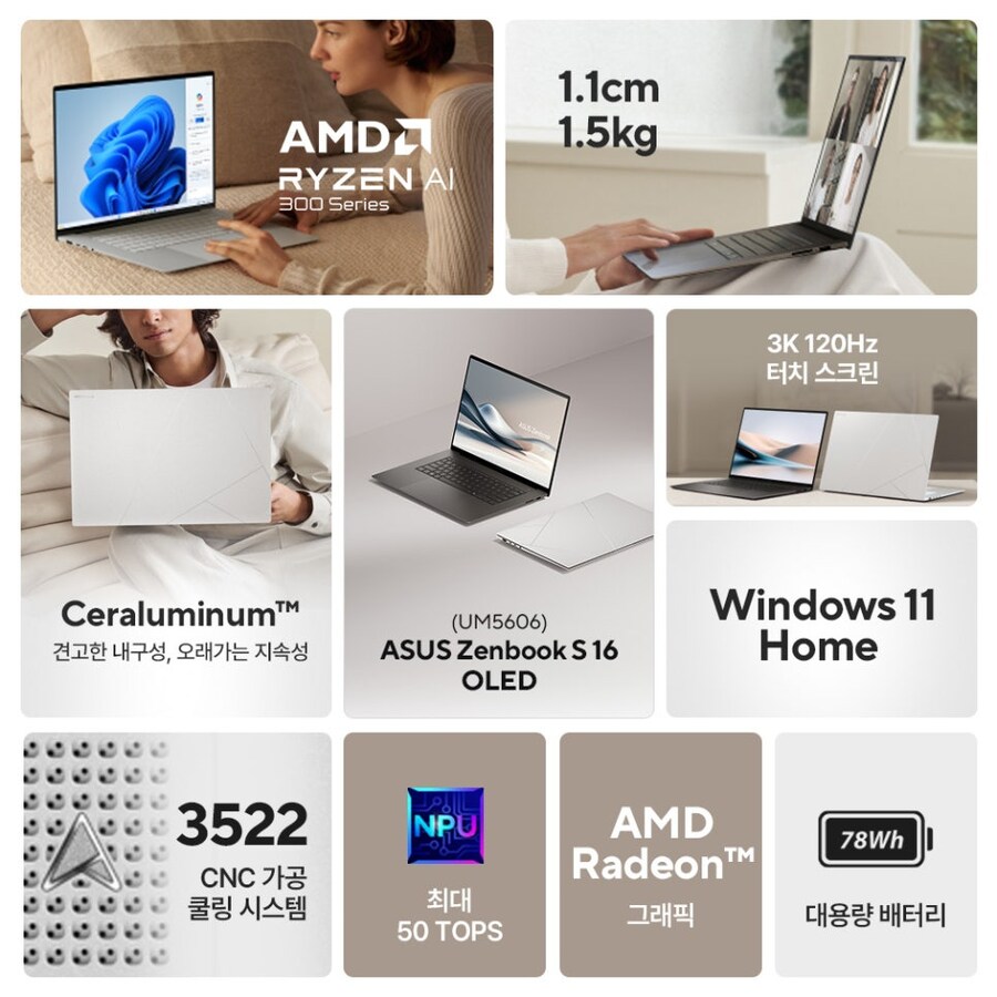 [지마켓]ASUS 인기 노트북 특가&사은품까지! 오늘 9시 G라이브!_11.png